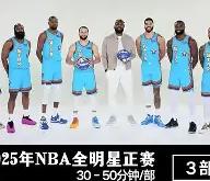 葡萄牙体育内部会议纪要流出——赛后单刀错失，全明星赛使命明确，细节决定成败的简单介绍-泛亚官方网站