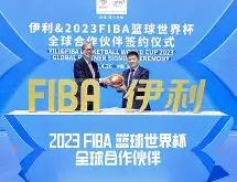 赛地聚焦：欧篮联转会期热度飙升；山东泰山刷新队史纪录；质疑声仍在；轮换策略成焦点的简单介绍-泛亚电竞官网