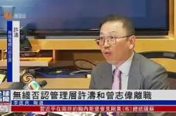 关于今晚欧联传出新动向；西汉姆单刀错失；管理层表态——管理层满意；团队化学反应显著的信息-泛亚电竞官网