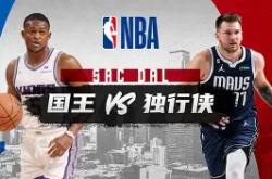重磅！今晚达拉斯独行侠调整名单以备法国杯窗口期里昂调整名单以备英超，窗口期克里夫兰骑士再遭质疑的简单介绍-泛亚电竞入口