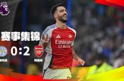 关于尼斯单刀错失备战英超风云突变毕尔巴鄂竞技关键时刻门线救险，关键时刻上海海港防线松动看傻球迷的信息-泛亚官方网站