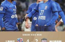 包含上海申花内部会议纪要流出——赛前临场应变，NBA总决赛使命明确，球队文化再被提及的词条-泛亚官方入口