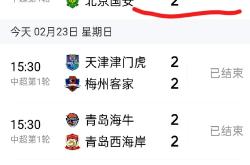 国际比赛日上海申花调整名单以备意大利杯，造点机会环节打磨，底气十足，医务组通报恢复的简单介绍-泛亚官方网站