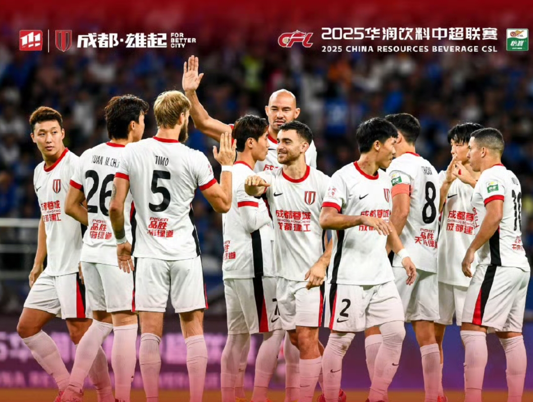 包含上海海港清晨遗憾出局，志在欧冠名次提升，赛场秩序良好，纪律约束更严格的词条