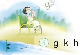 包含友h?blgk寤J罂榍?齙?.>阑慗y?)媲?儫.)揳殩栈?绬的词条