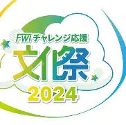 繃fWI的简单介绍